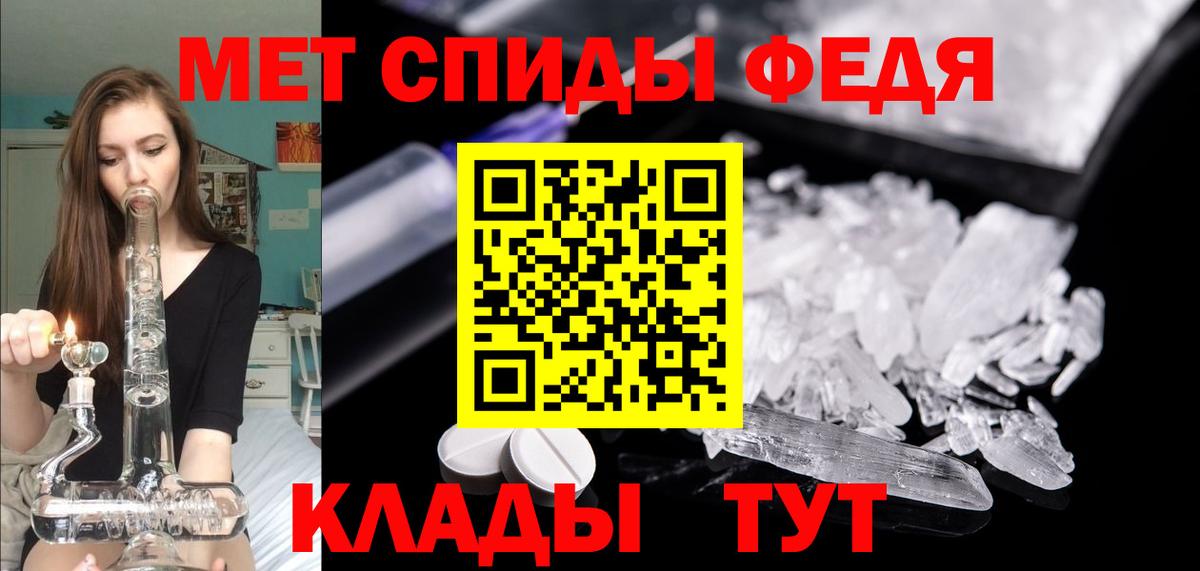 Amphetamine  АМФ 98%  Вход с VPN  Соликамск 