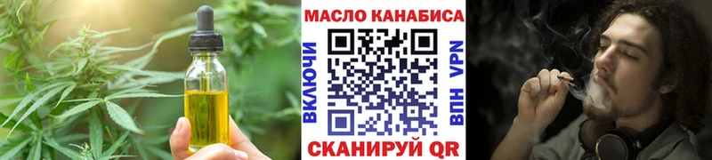 Еда ТГК марихуана  Соликамск 