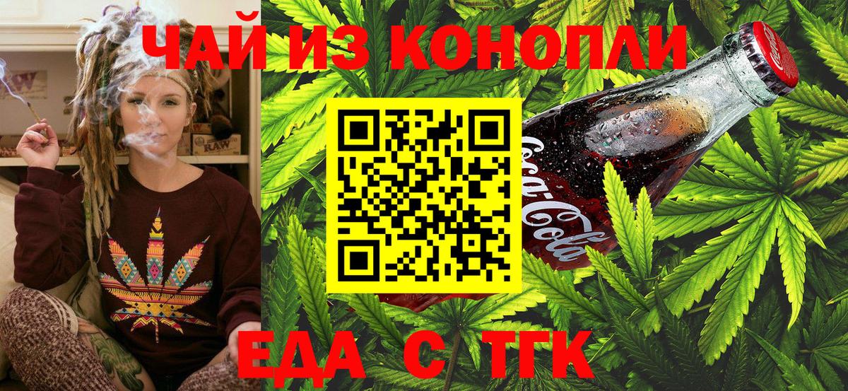 Canna-Cookies марихуана  Вход с VPN  Соликамск 