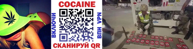 Кокаин FishScale  где продают   Соликамск 