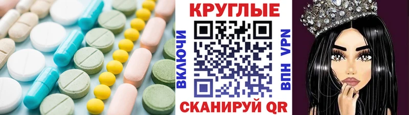 что такое   Соликамск  ЭКСТАЗИ MDMA 