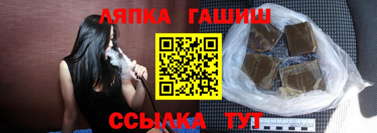 Гашиш 40% ТГК Соликамск