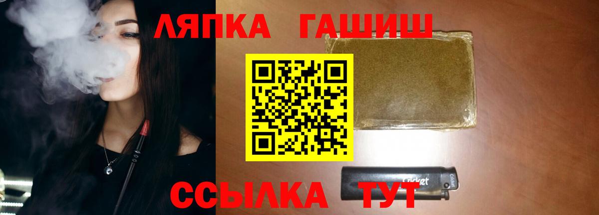 ГАШИШ гарик  Гашиш  Соликамск  Вход с VPN  ГАШИШ гашик 