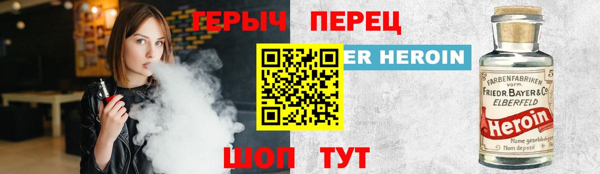 ГЕРОИН гречка  Вход с VPN  ГЕРОИН  Соликамск 