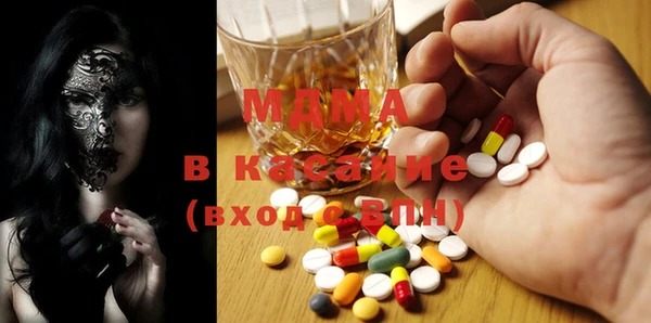 мефедрон VHQ Абинск