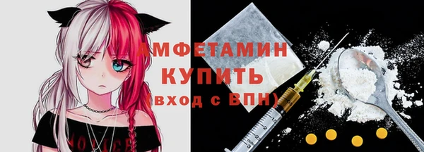 мефедрон VHQ Абинск
