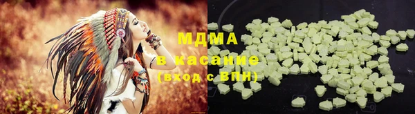 мефедрон VHQ Абинск