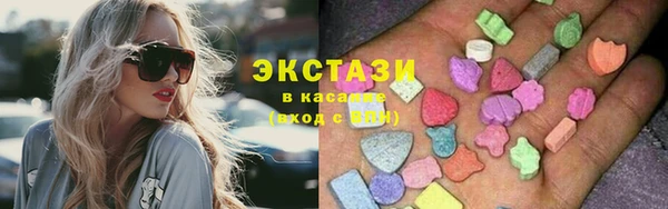 ПСИЛОЦИБИНОВЫЕ ГРИБЫ Абдулино