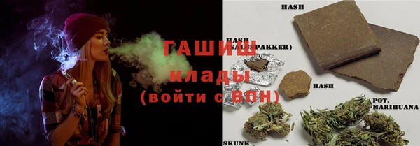 ПСИЛОЦИБИНОВЫЕ ГРИБЫ Абдулино