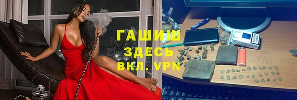 таблы Абаза