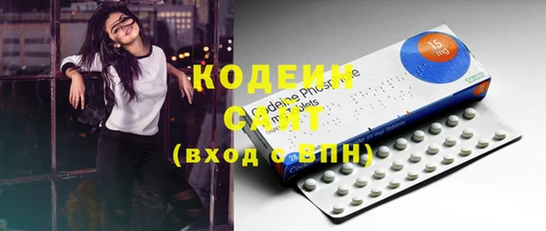ГАЛЛЮЦИНОГЕННЫЕ ГРИБЫ Армянск