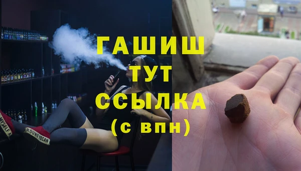 мефедрон VHQ Абинск