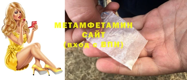 мефедрон VHQ Абинск
