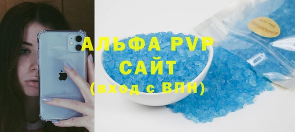кристаллы Алзамай
