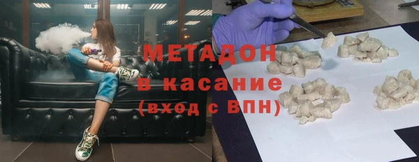 мефедрон VHQ Абинск