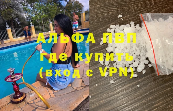 таблы Абаза