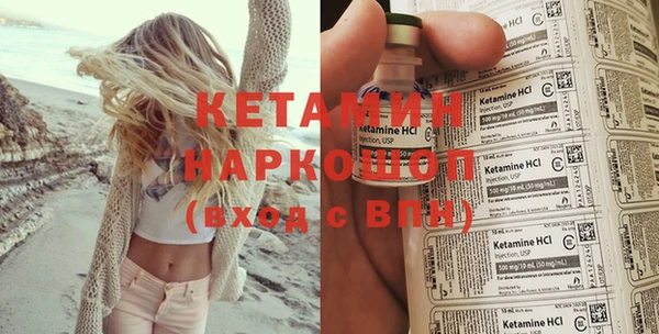кристаллы Алзамай