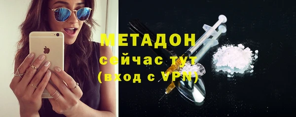 таблы Абаза
