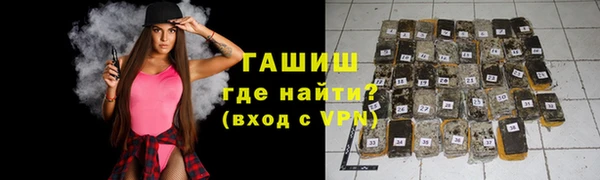 таблы Абаза