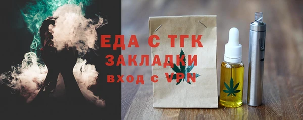 мефедрон VHQ Абинск