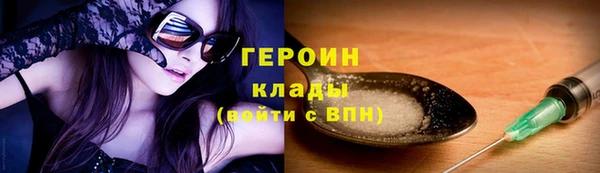 таблы Абаза