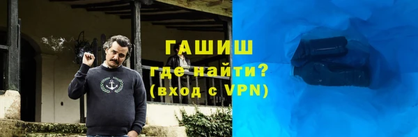 таблы Абаза