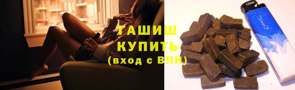 ПСИЛОЦИБИНОВЫЕ ГРИБЫ Абдулино