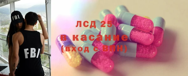 мефедрон VHQ Абинск