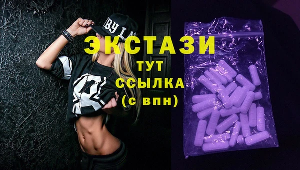ПСИЛОЦИБИНОВЫЕ ГРИБЫ Абдулино