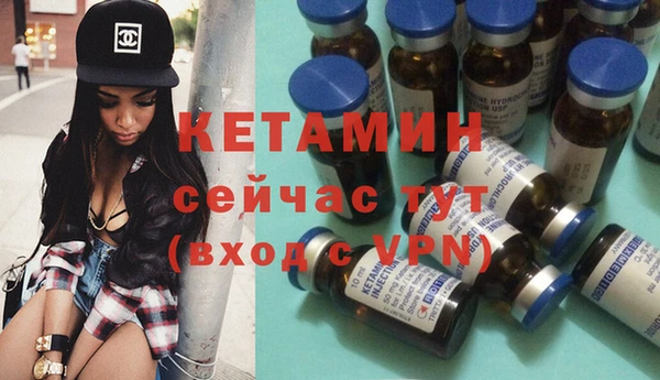 мефедрон VHQ Абинск