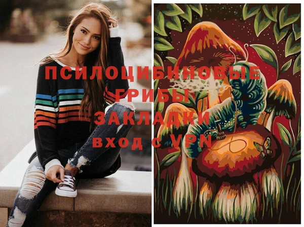 таблы Абаза