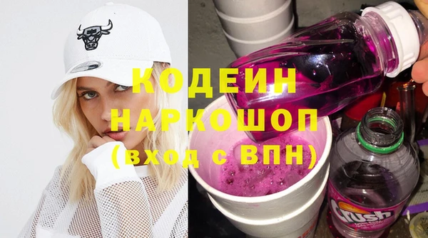 мефедрон VHQ Абинск