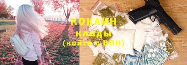 таблы Абаза