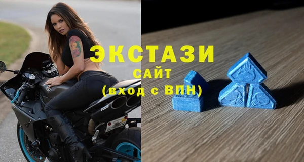 мефедрон VHQ Абинск