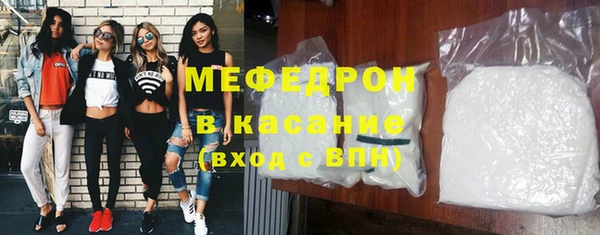 меф Арсеньев