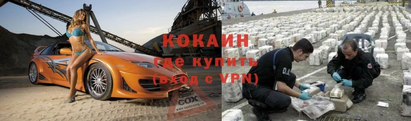 таблы Абаза