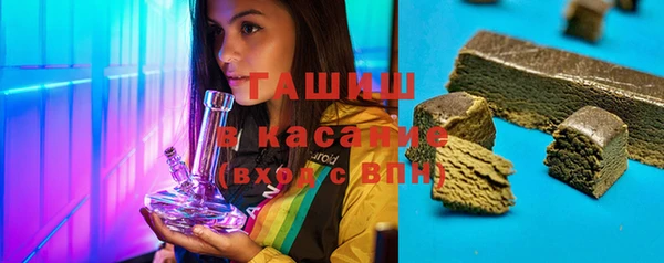 мефедрон VHQ Абинск
