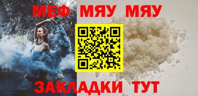 мефедрон VHQ Первоуральск