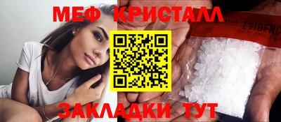 альфа пвп VHQ Партизанск