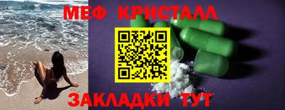 альфа пвп VHQ Партизанск