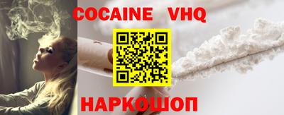 альфа пвп VHQ Партизанск