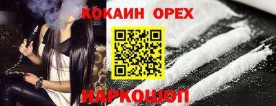 альфа пвп VHQ Партизанск