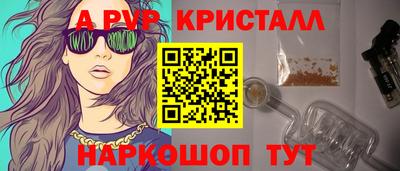 jwh Пенза