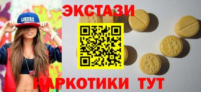 мефедрон VHQ Первоуральск