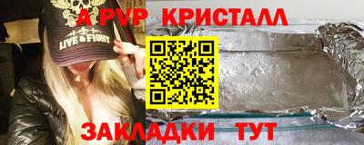 jwh Пенза