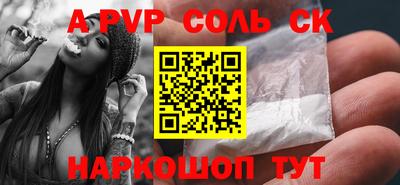 jwh Пенза