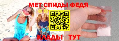 альфа пвп VHQ Партизанск
