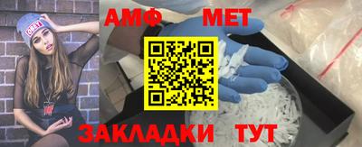 альфа пвп VHQ Партизанск