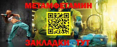 альфа пвп VHQ Партизанск