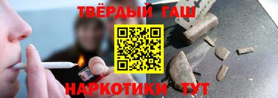 альфа пвп VHQ Партизанск
